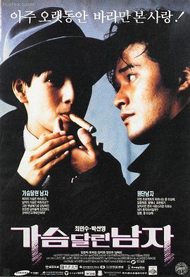 一区成人推荐：肖申克的救赎